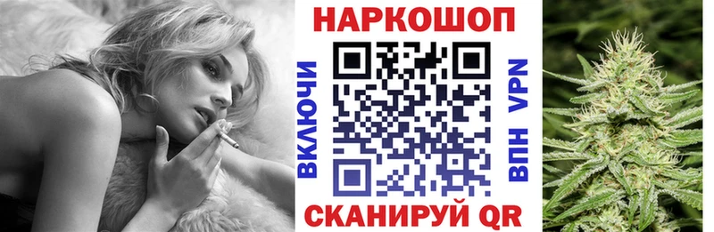 Магазин наркотиков Тулун Мефедрон