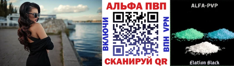 A PVP Crystall Тулун