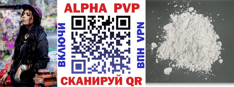 сколько стоит  Тулун  Alfa_PVP мука 