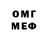 МЕТАДОН кристалл Sooo Random