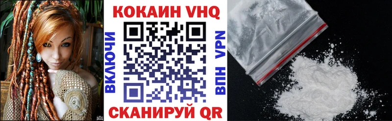 Cocaine Колумбийский  Тулун 