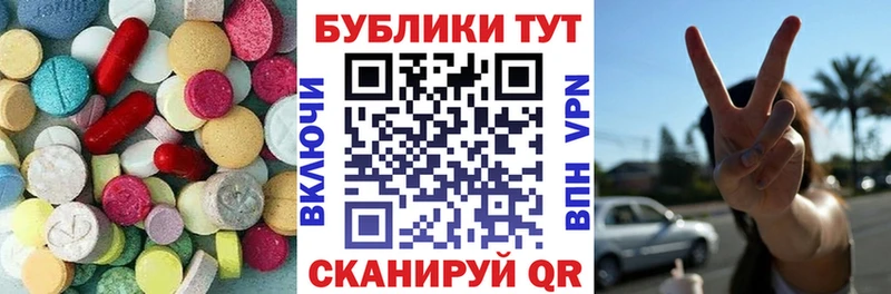 Экстази TESLA  Тулун 