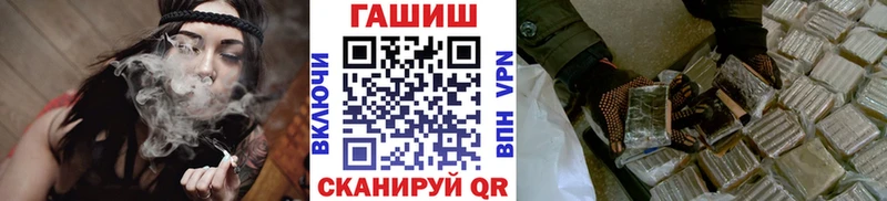 ГАШИШ VHQ  как найти закладки  Тулун 