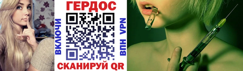 сколько стоит  mega ССЫЛКА  ГЕРОИН Heroin  Тулун 