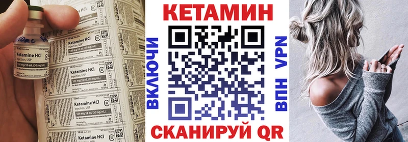 КЕТАМИН VHQ  mega сайт  Тулун 