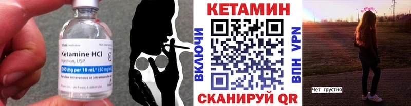 Кетамин VHQ Тулун