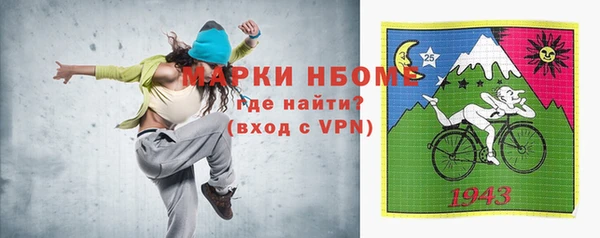 эйфоретик Абинск