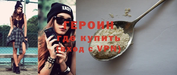 альфа пвп VHQ Абаза