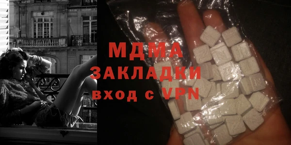 mix Абдулино