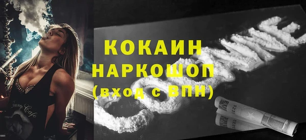 эйфоретик Абинск