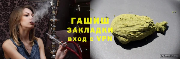 стафф Алексеевка