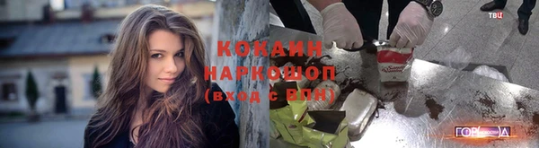эйфоретик Абинск