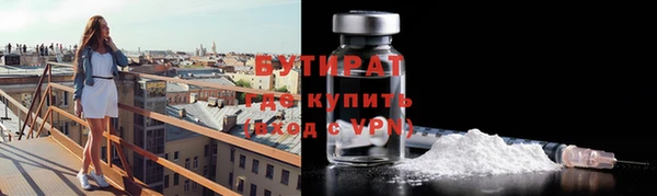 альфа пвп VHQ Абаза