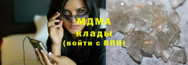 эйфоретик Абинск