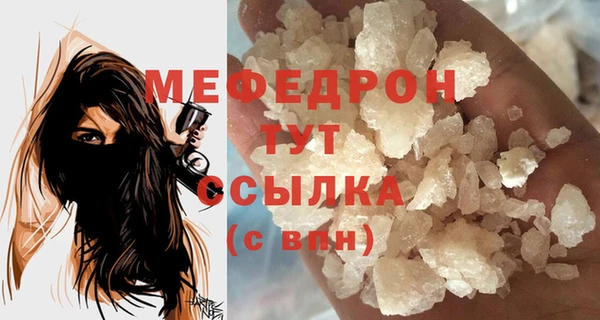 мескалин Наволоки