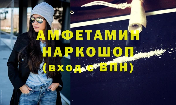 альфа пвп VHQ Абаза