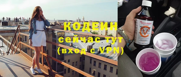 эйфоретик Абинск