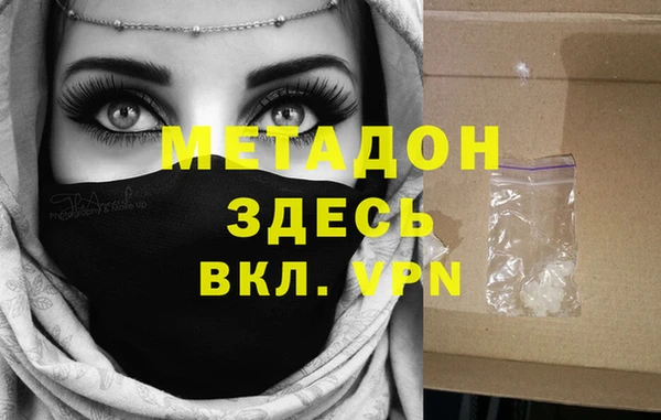 альфа пвп VHQ Абаза