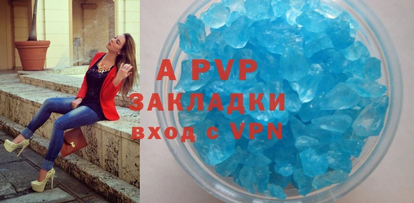 альфа пвп VHQ Абаза