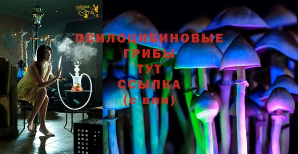 альфа пвп VHQ Абаза