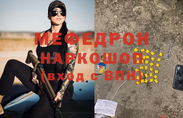 альфа пвп VHQ Абаза