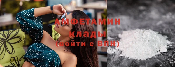 эйфоретик Абинск