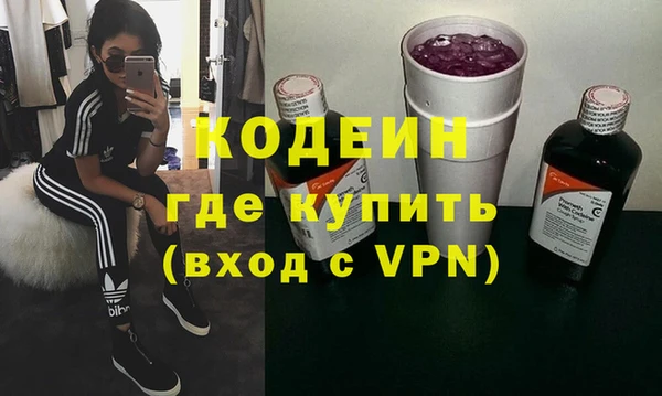 mix Абдулино
