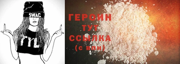 альфа пвп VHQ Абаза