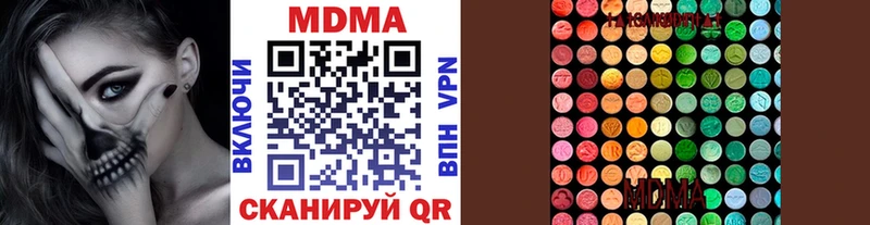 hydra ссылка купить закладку Тулун MDMA кристаллы