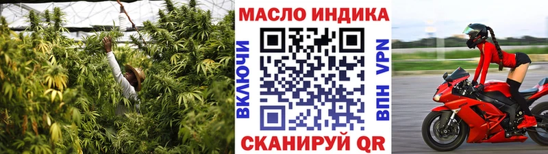 где найти   Тулун  ТГК Wax 